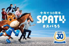 SPAT4
