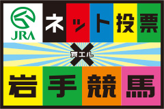 JRA