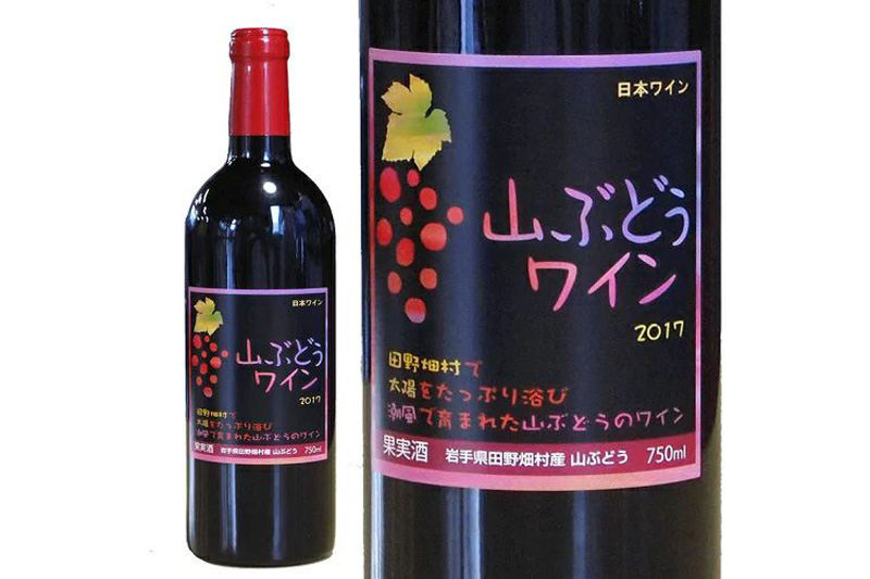 山ぶどうワイン（甘口）【750ml×2本】