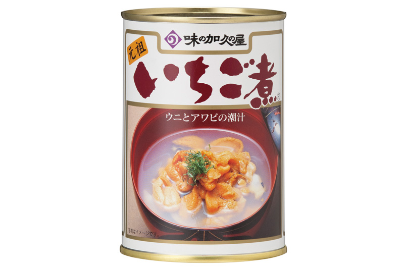 いちご煮３缶セット