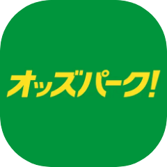 オッズパーク