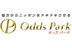 オッズパーク